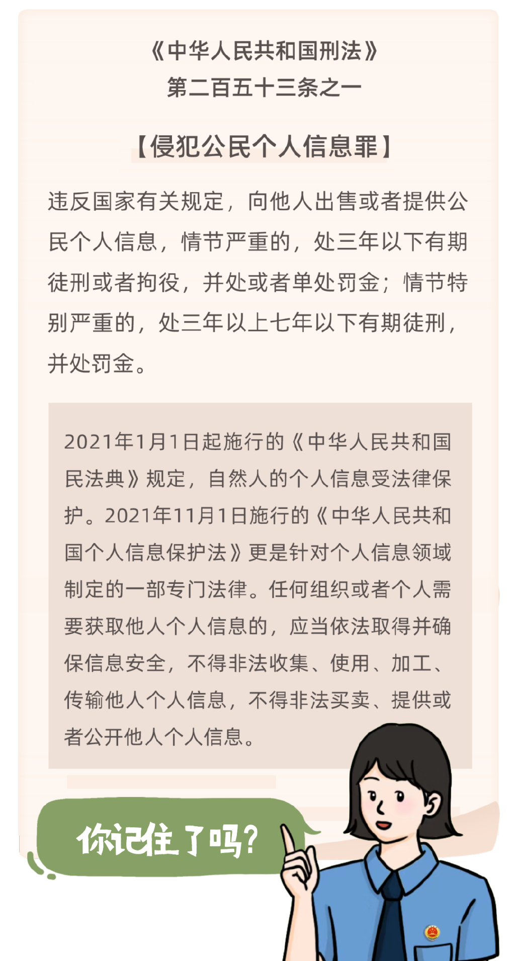 倒卖微信500个获利一万判多少,倒卖100个微信获利1万元会判多少