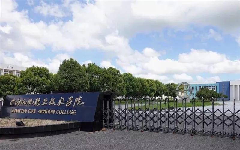 中国民用航空大学2021年招生简章,中国民用航空招生简章
