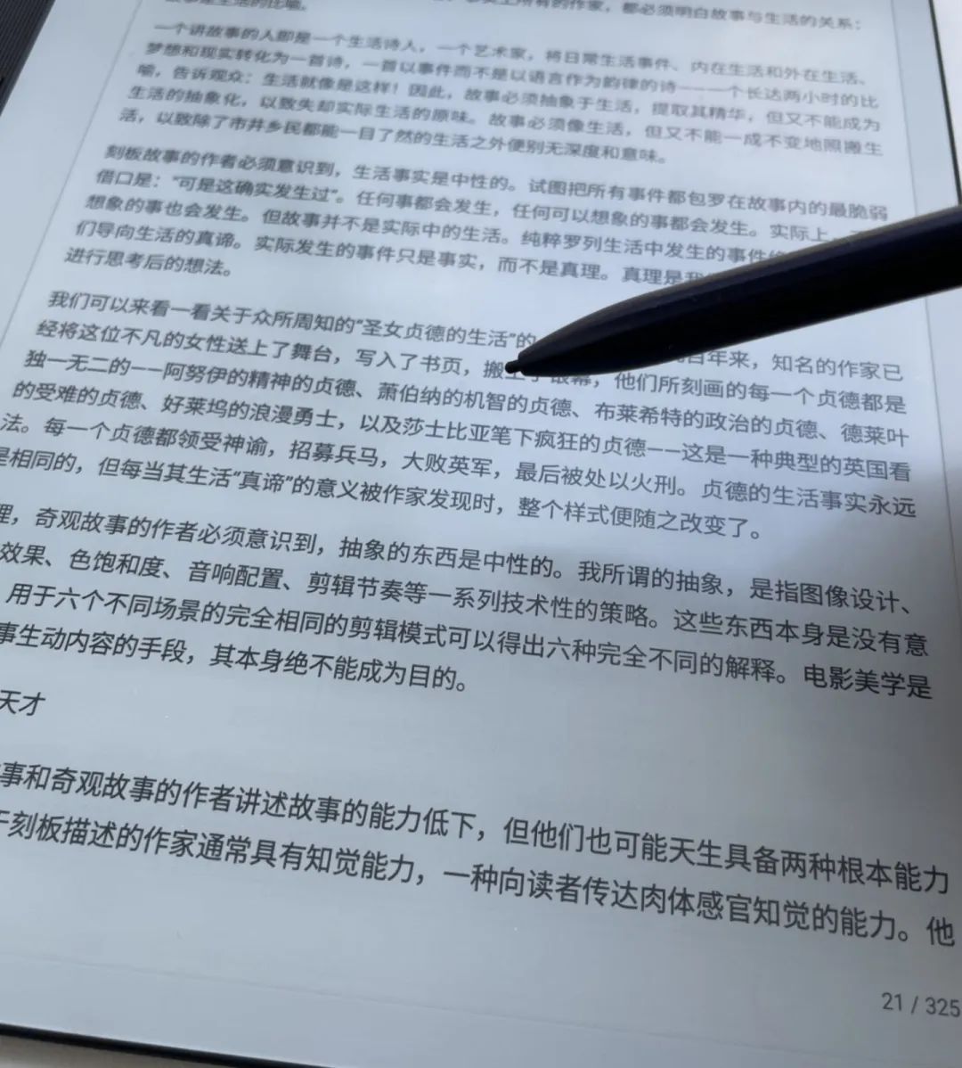 N1测评,n100测评办公体验