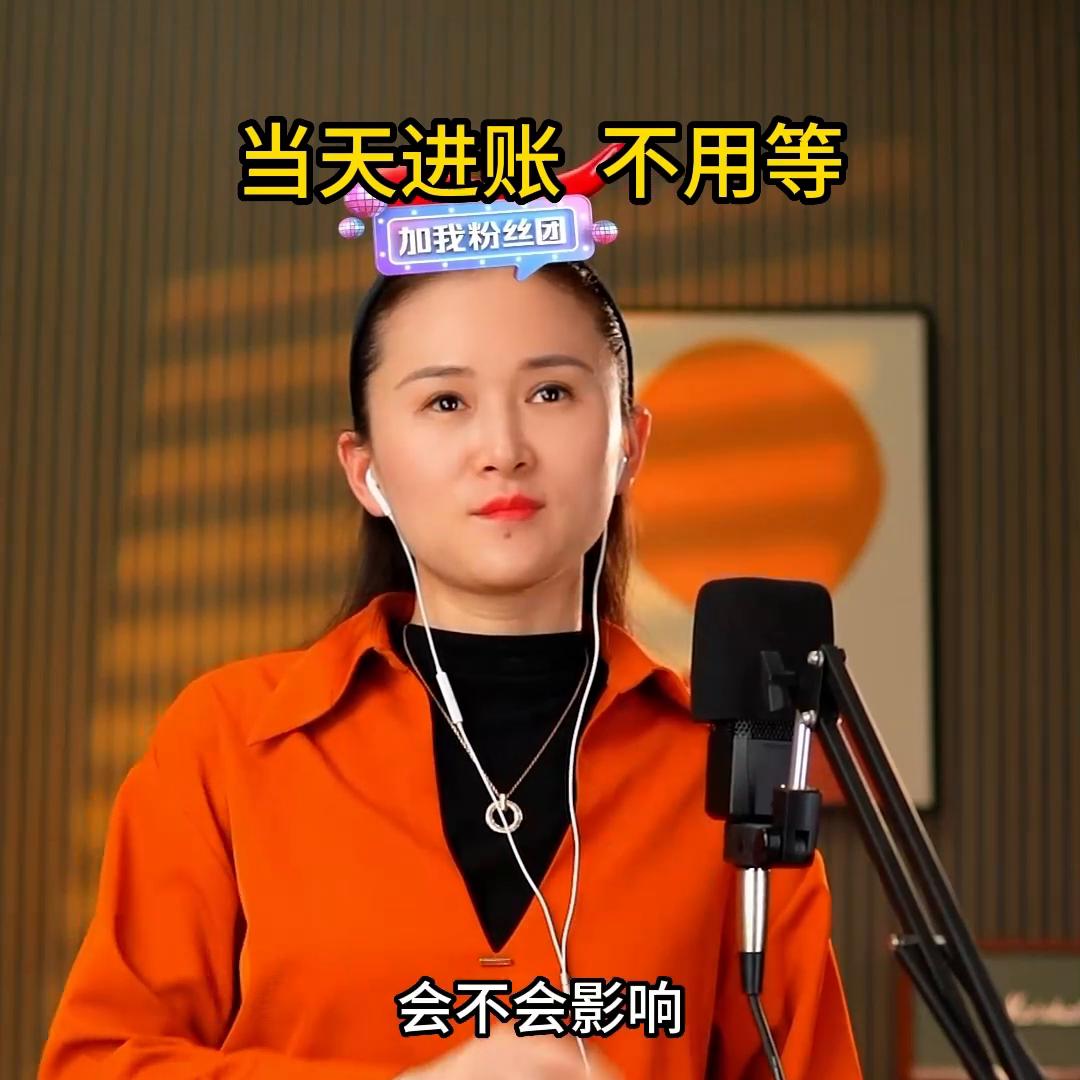 当天进账过夜转出,当天就能赚钱的无本项目