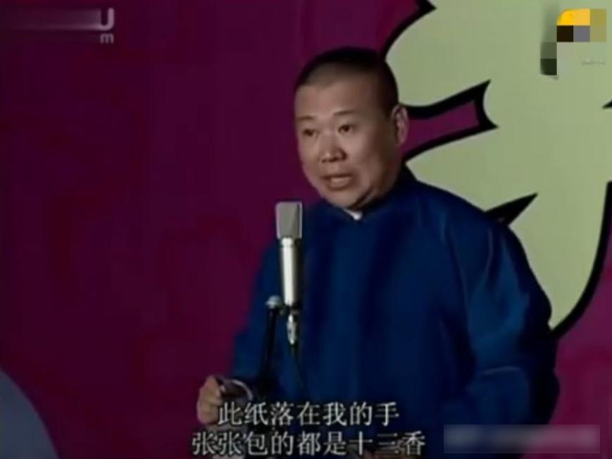 巩汉林演的所有小品,巩汉林演小品回应不懂足球乱点评