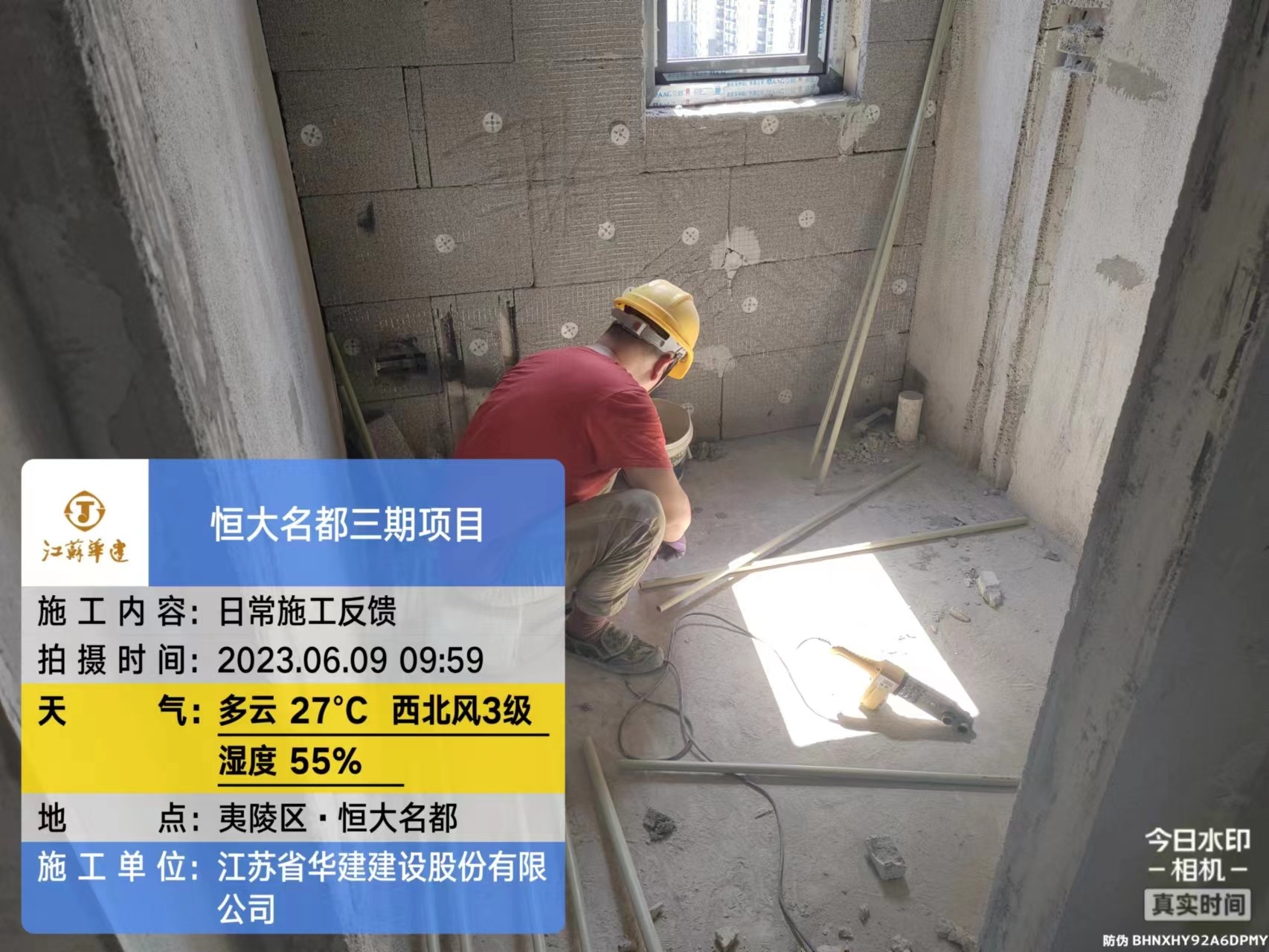 宜昌恒大名都二期30号楼交房时间,宜昌恒大名都124.5平方样板视频