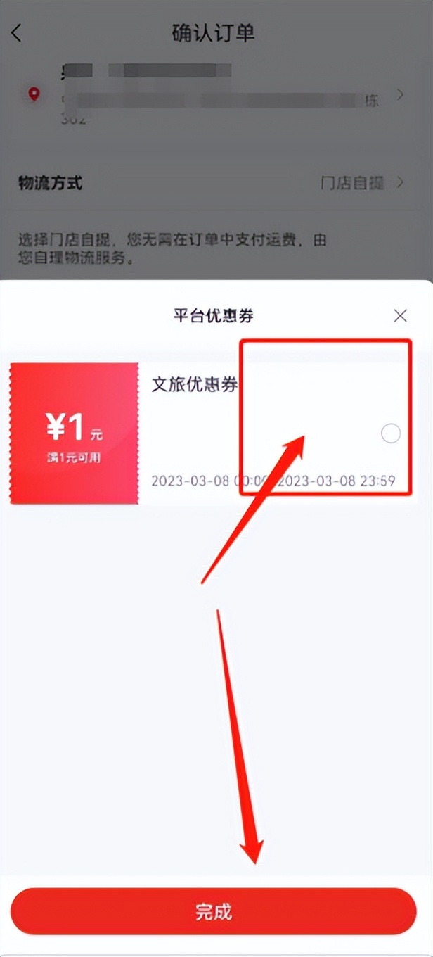 消费券怎么用最好,100亿消费券有什么用