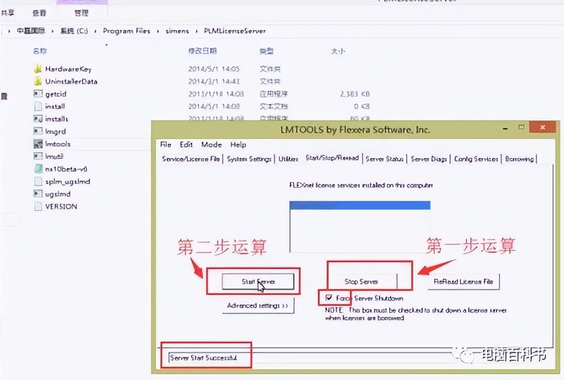 ug打不开提示不是部件文件怎么办,ugnx8.0显示许可证错误15怎么解决