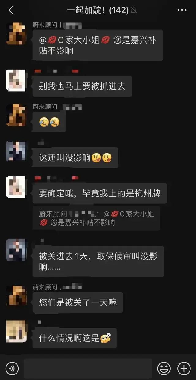 买了蔚来如何投诉服务,买蔚来汽车有风险吗