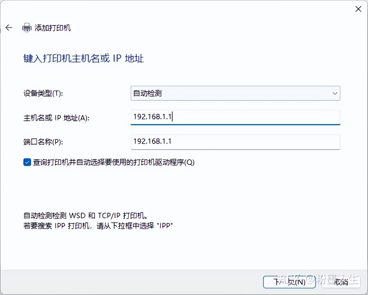 打印机是脱机打印还是不脱机打印,打印机应该脱机还是不脱机
