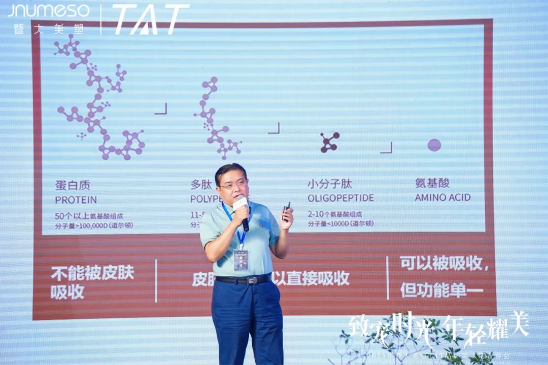 致宠时光·年轻耀美｜2023年TAT品牌第二期青春会圆满成功！
