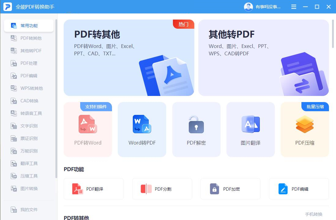 新版qq邮箱怎么设置到旧版qq邮箱,容量最大的免费邮箱