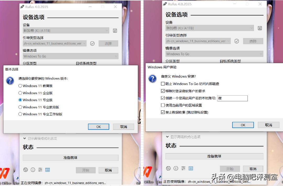 【整个花活】4T移动系统盘！+AMD全家桶装机