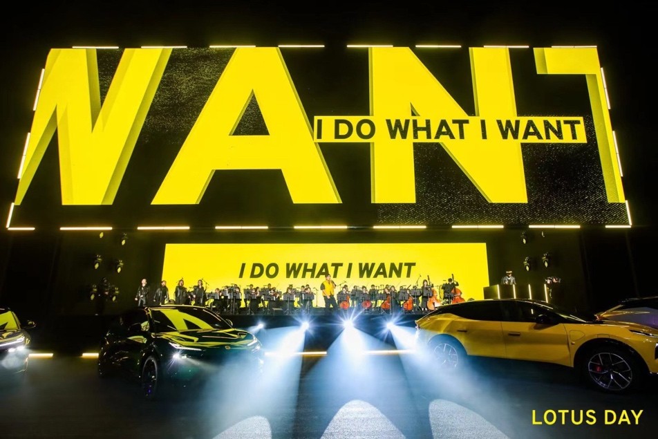 路特斯75周年logo,路特斯上海车展2021