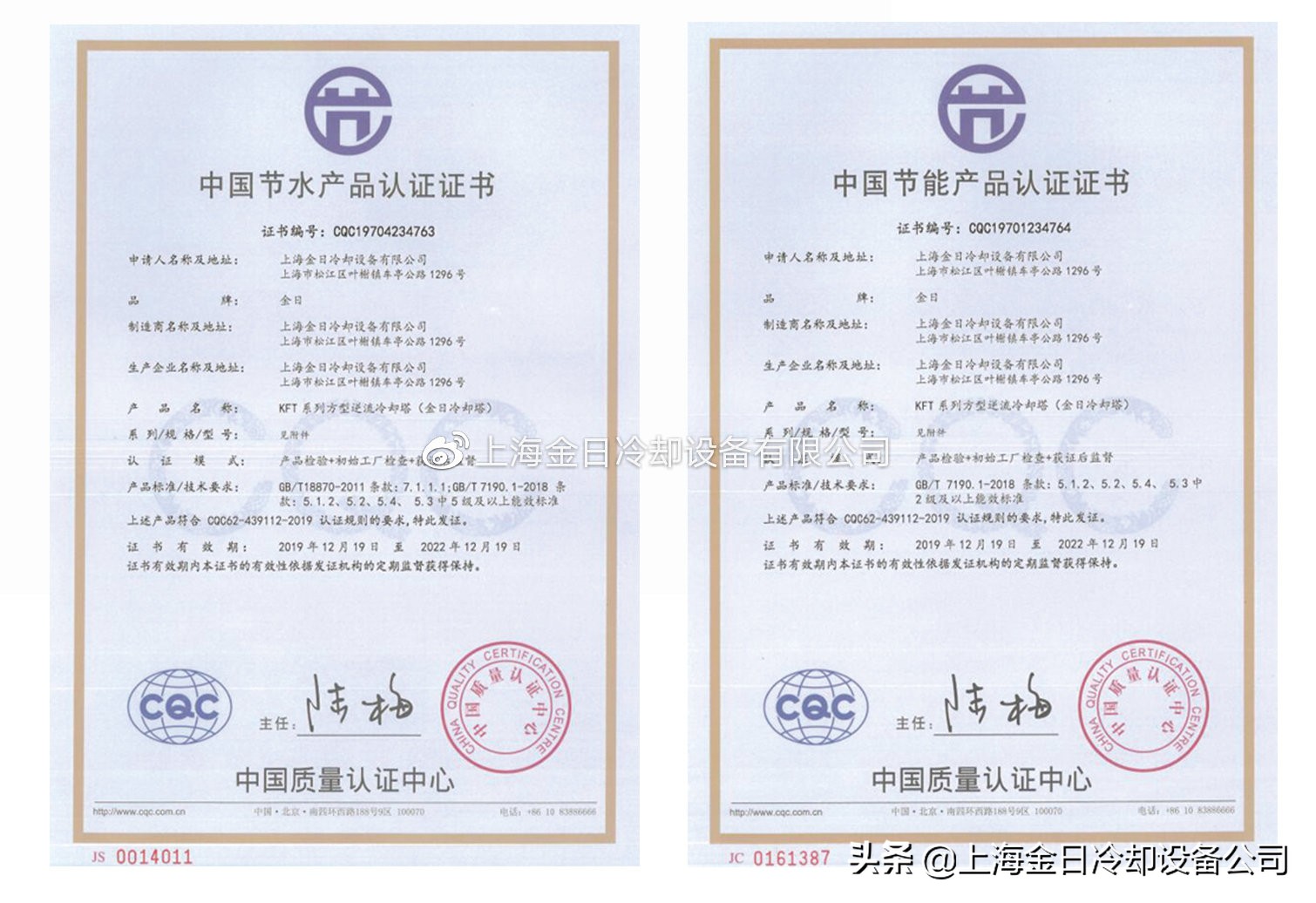 世界水日到来保护绿水青山,2021世界水日主题节约用水