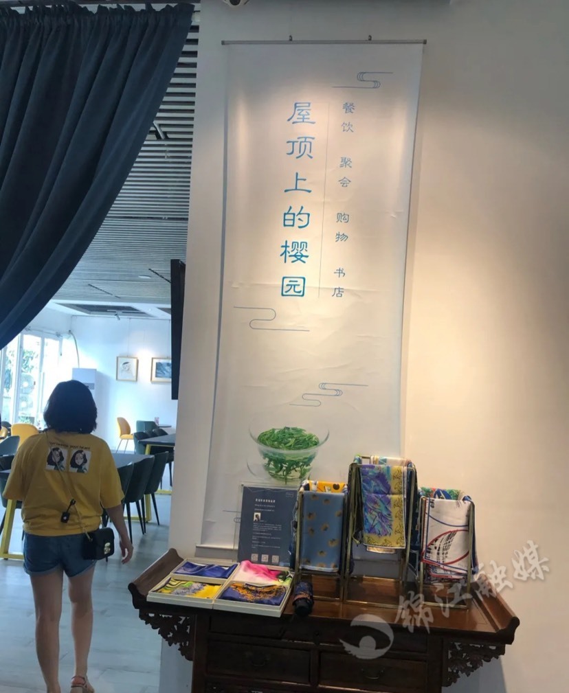 邂逅慢生活独特烟火味锦江区6家小店上榜2021成都百家特色小店