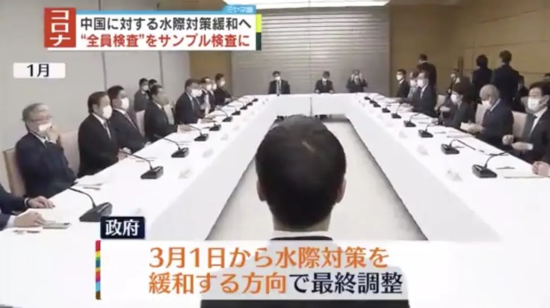 入境中国pcr检测取消了吗,日本放开外国人入境最新