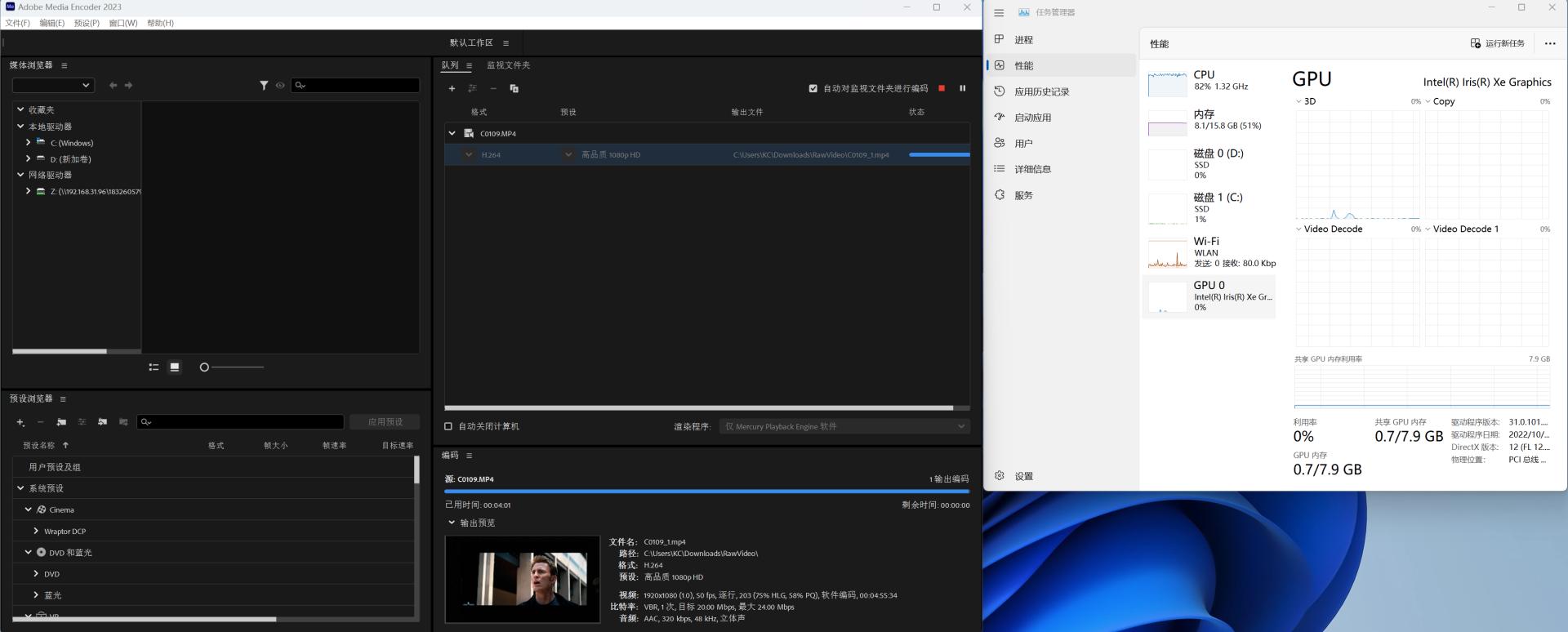 办公剪辑两相宜12代迷你主机零刻SEi12深度测试
