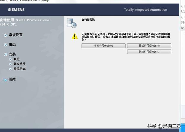 西门子plc博途编程教程,西门子博途plc里跳转指令使用