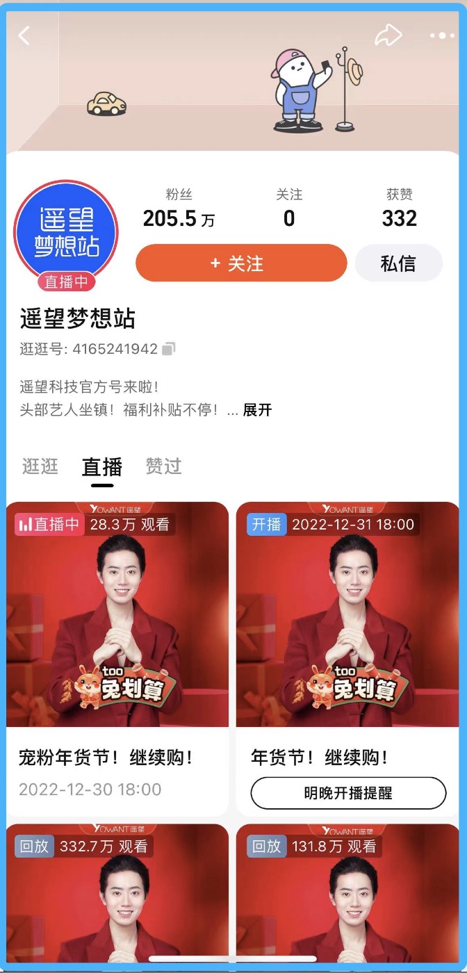 三国杀终极之战,抖音三国杀淘宝直播