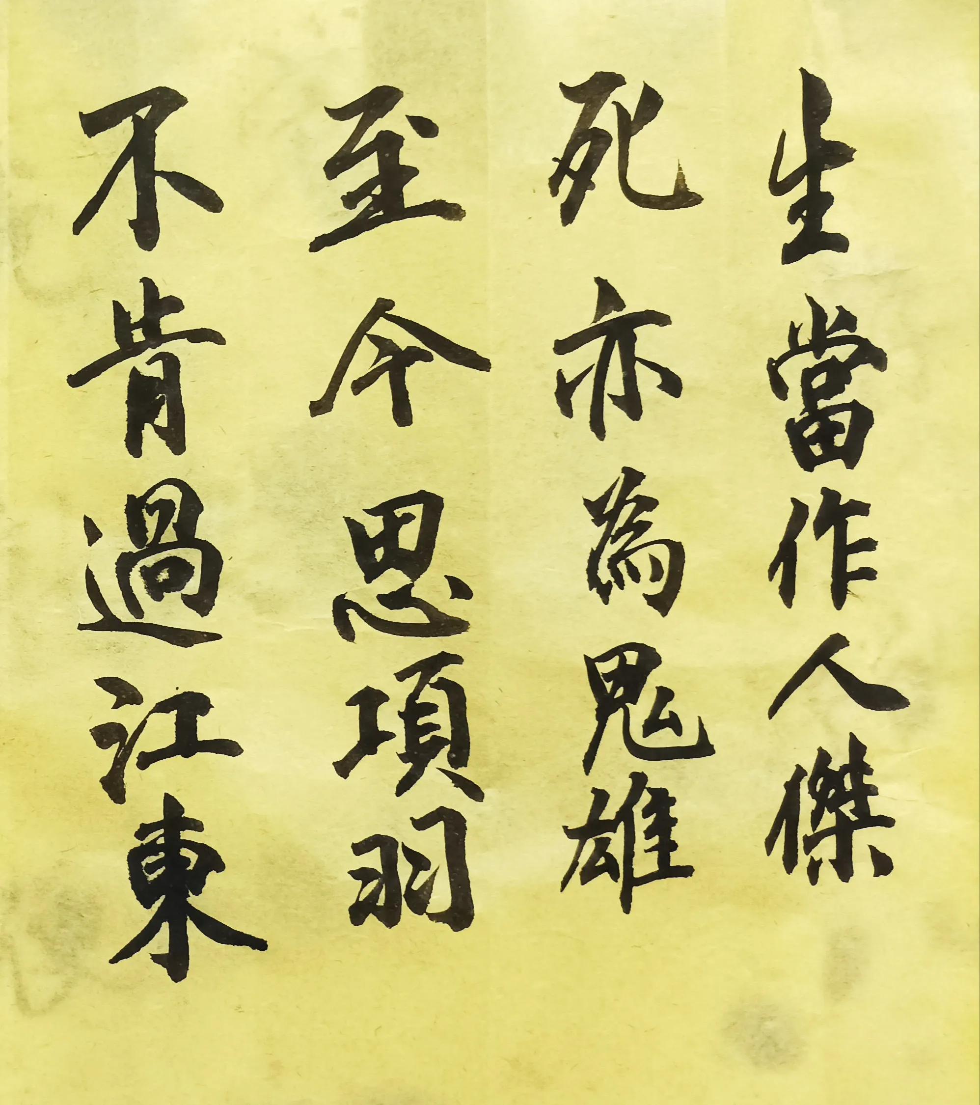 黄老邪对待梅超风,黄老邪对郭靖态度的转变