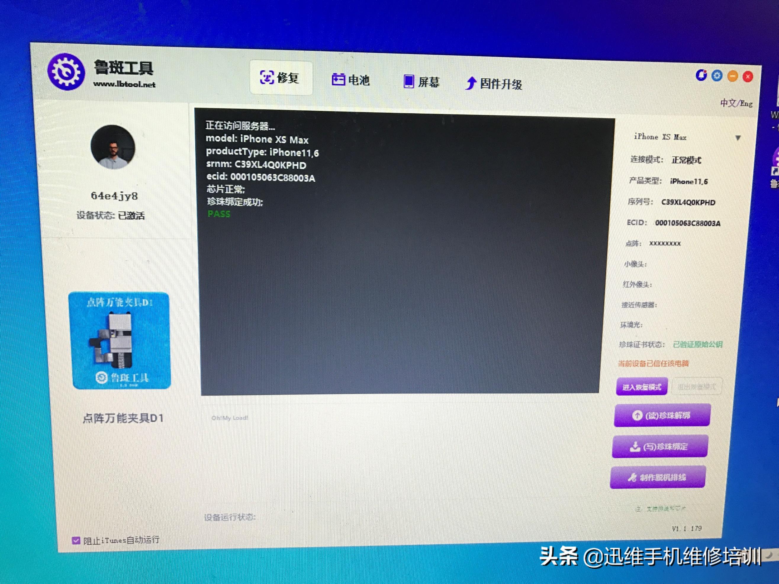 iphone13pro面容id不可用,13换屏幕解决面容问题了吗