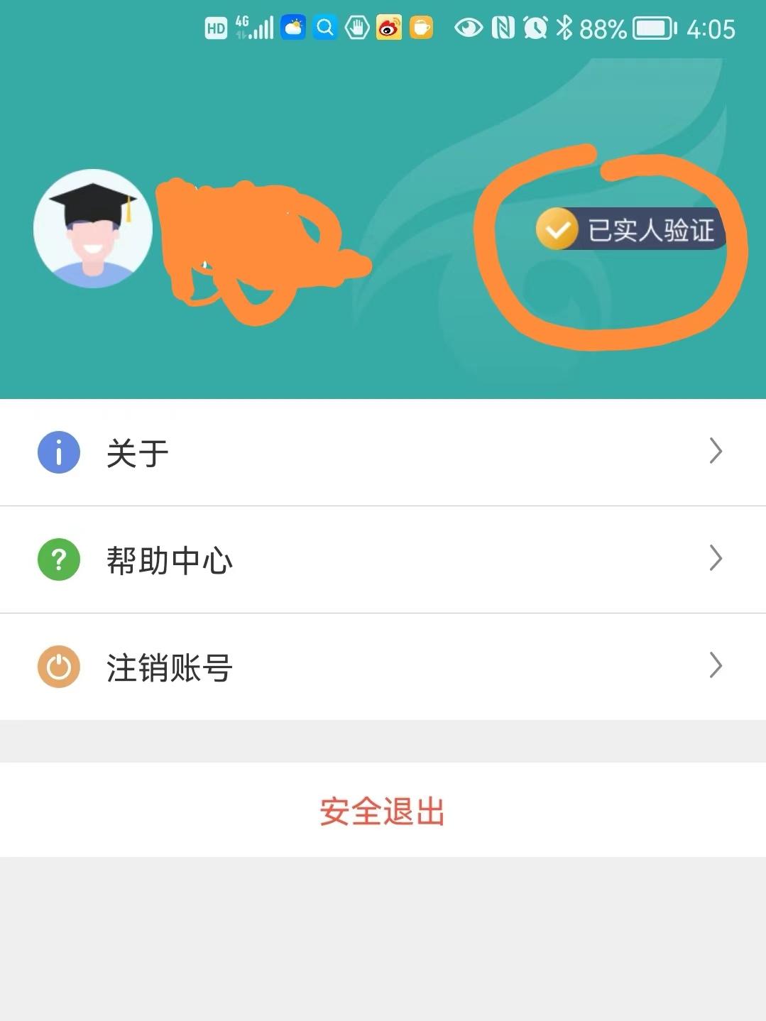 2000年以前毕业证学信网咋查,如何补办毕业证学历证明