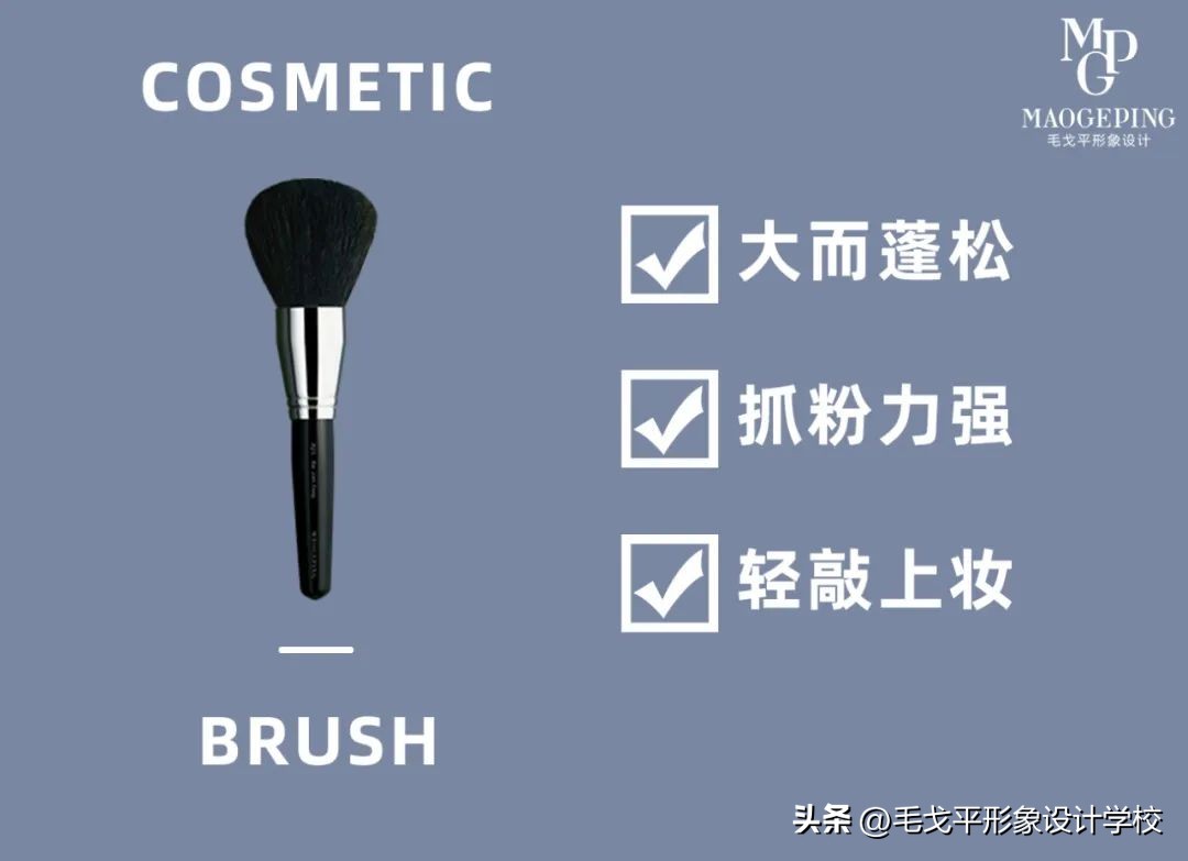 初学者实用化妆刷全套,新手化妆刷用法介绍8支