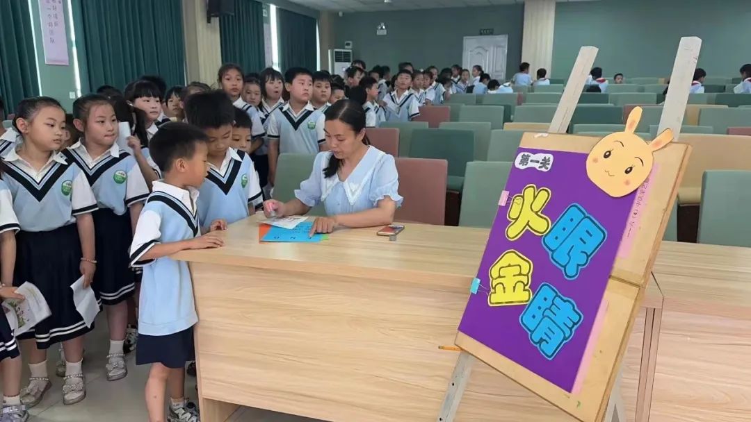 小学关爱学生幸福成长,小学低年级期末无纸测试活动