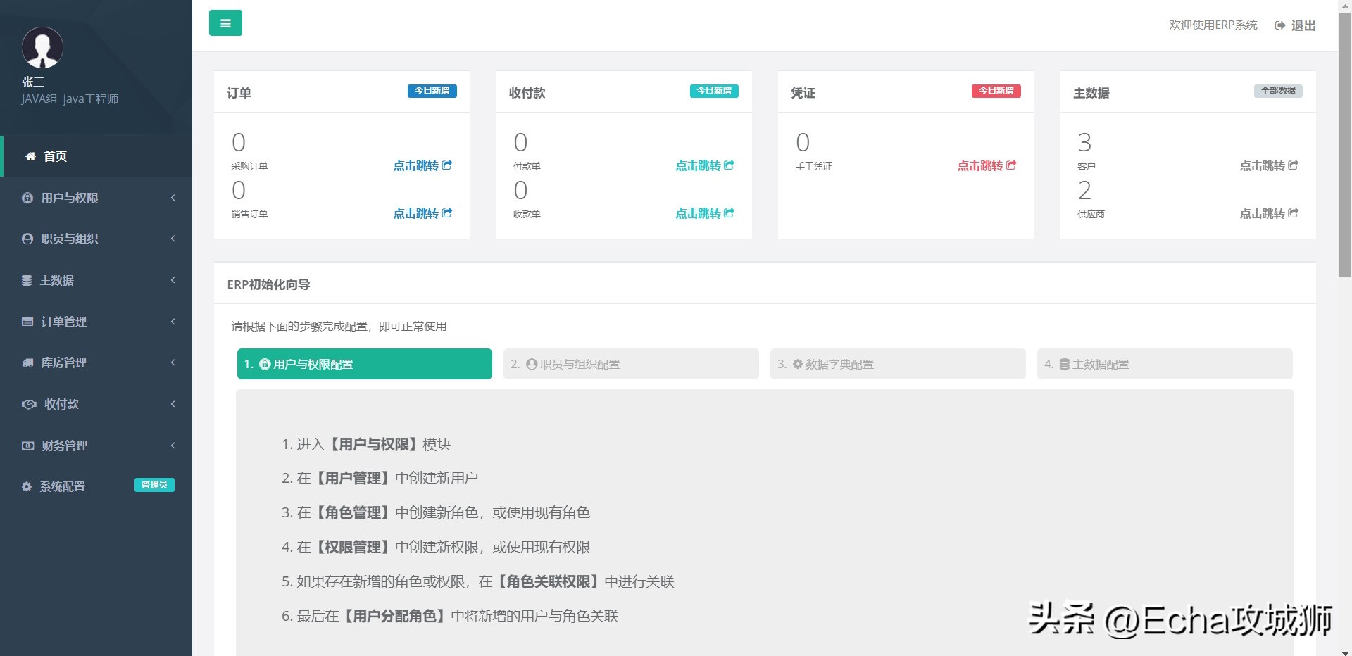 接私活开源项目,接私活赚的钱需要什么比例分成