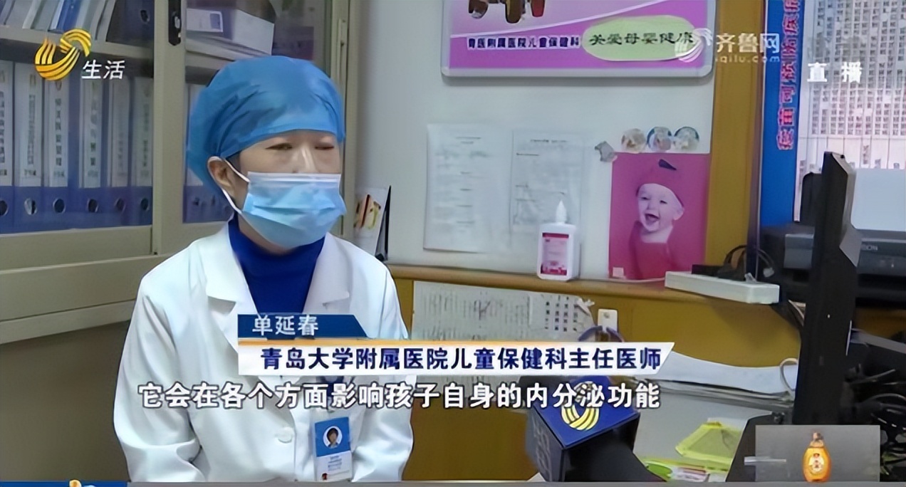 毒童鞋的危害视频,毒童鞋的危害