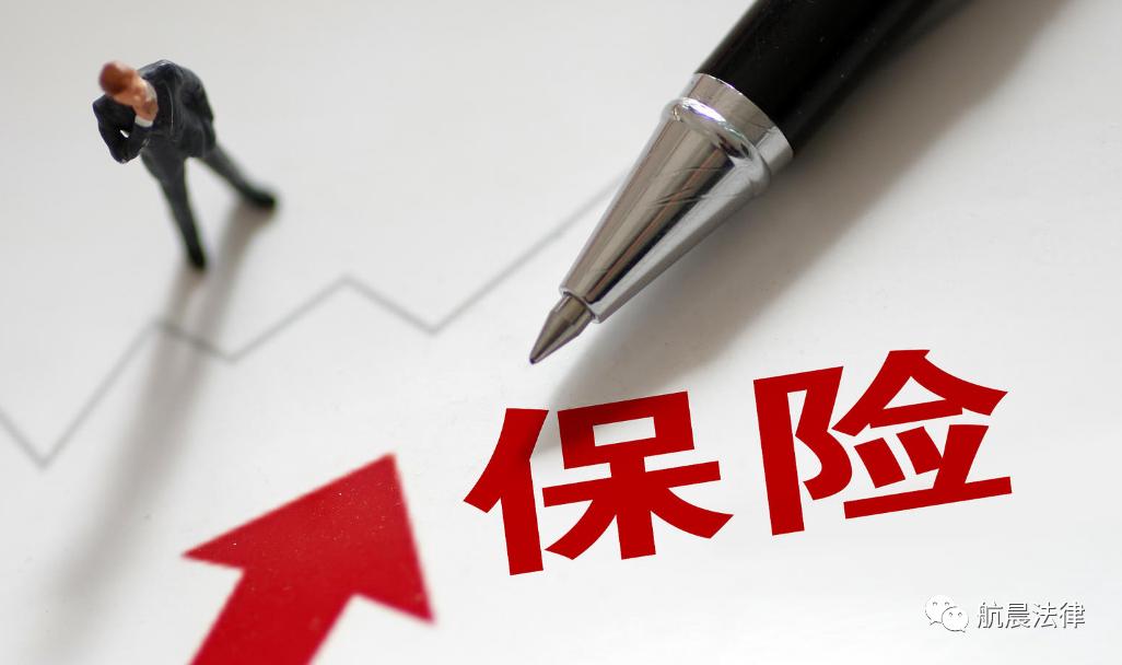 网上买保险要注意什么,买保险基金有多大风险