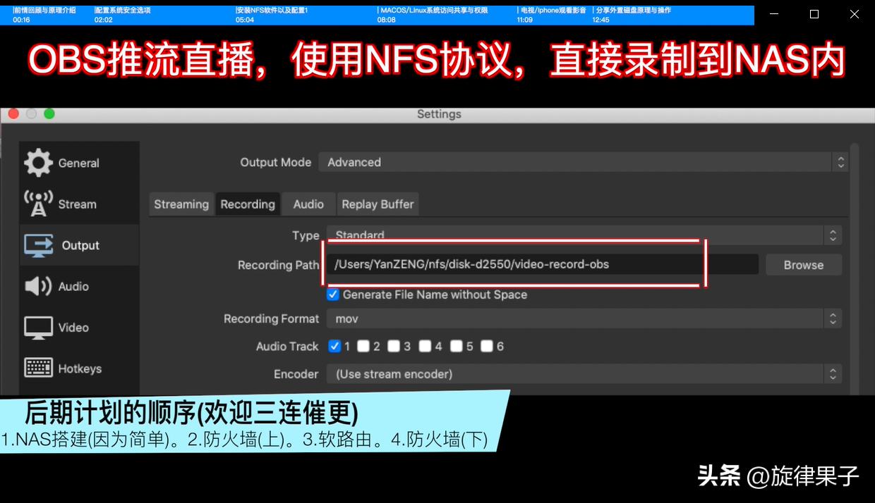 利用旧电脑打造家庭影音系统方案,搭建家庭影音中心