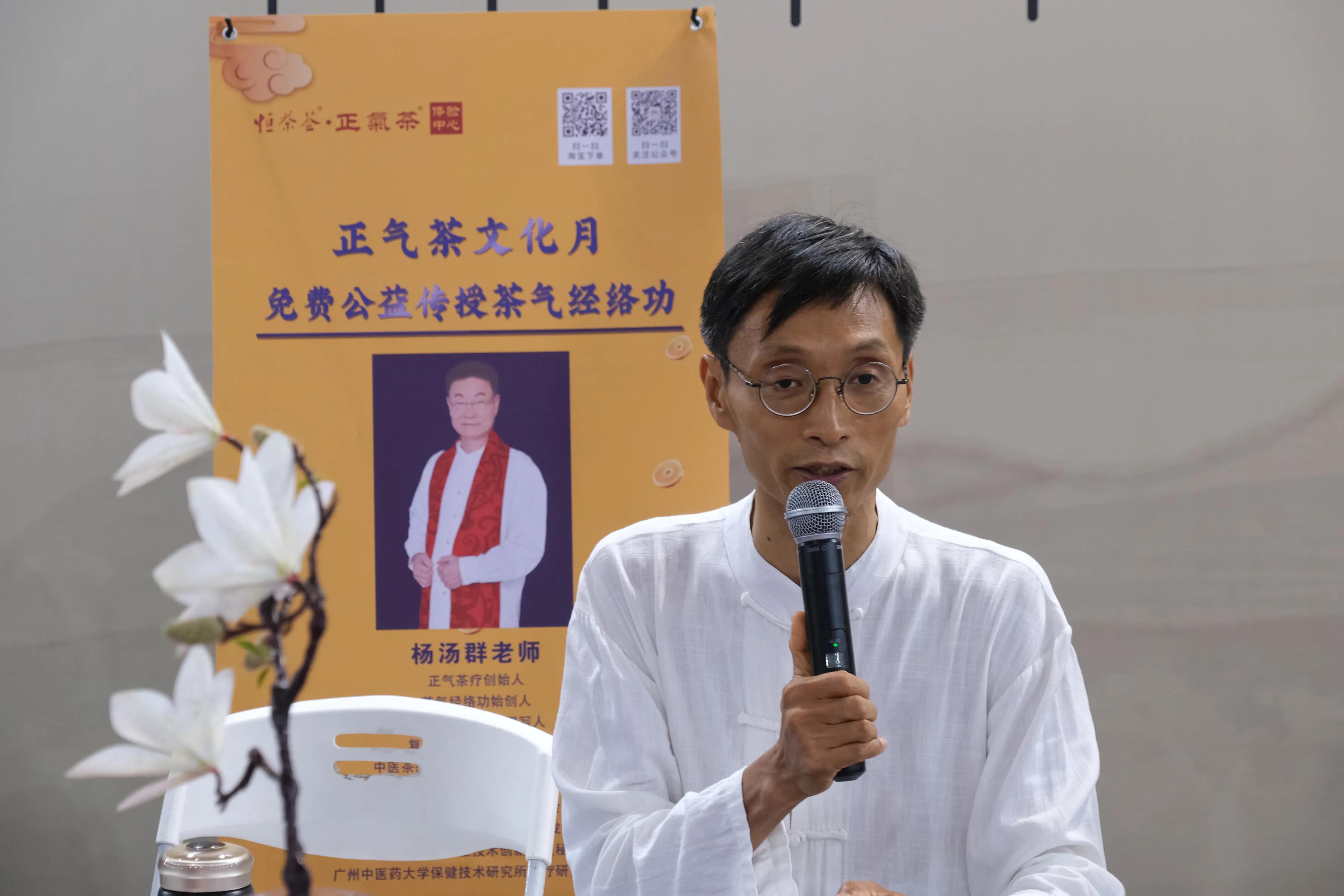 杨汤群：“常饮正气茶，健康快乐108”