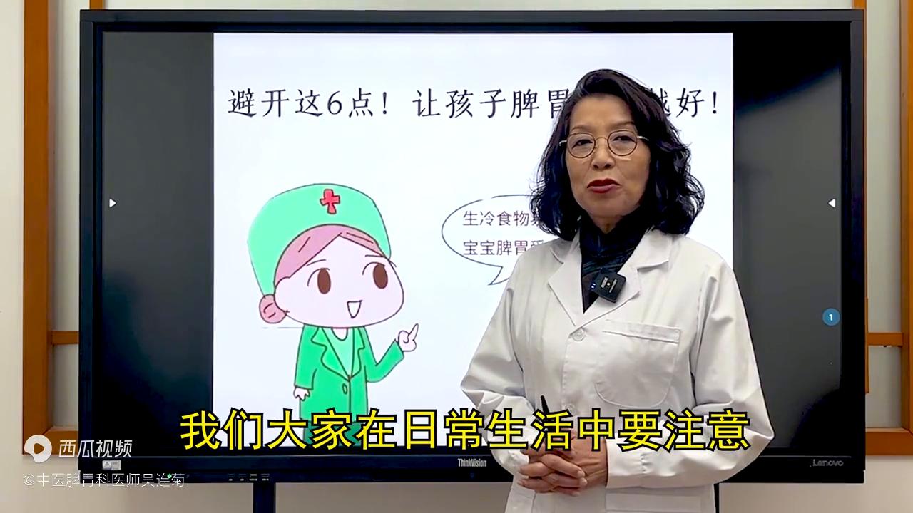 孩子脾胃虚弱吃什么调理最好,孩子长期脾胃虚弱怎么调理才有效