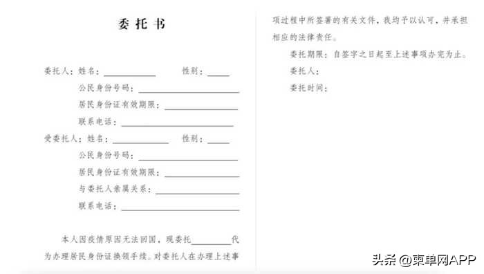 柬埔寨如何办理港澳通行证,柬埔寨驾照换证需要护照吗