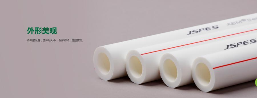 品升管十大品牌排名,品升管业十大品牌