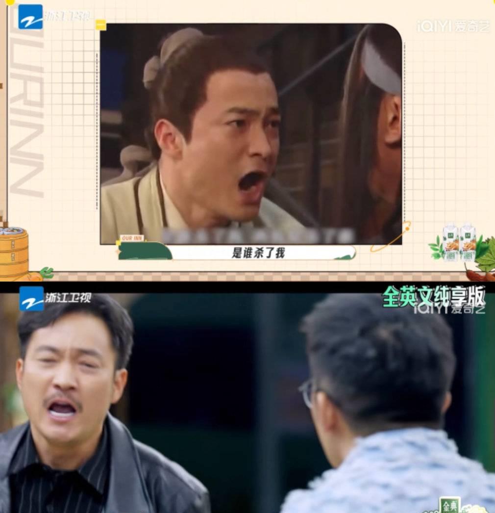 武林外传微信公众号,武林外传综艺节目我们的客栈