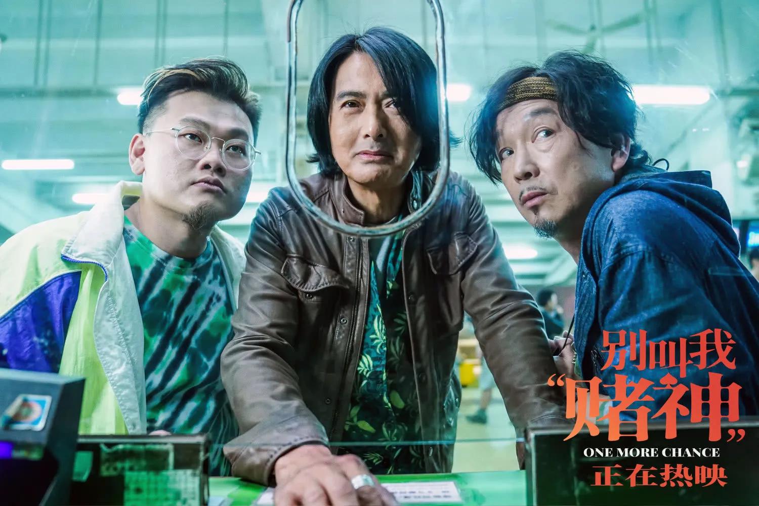 双周一成vs黄家驹,双周一成完整视频