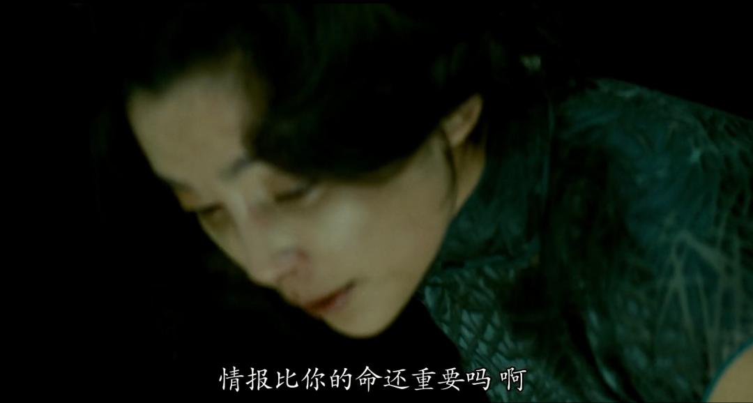 电影风声为何与原著差别那么大,电影风声中的细节