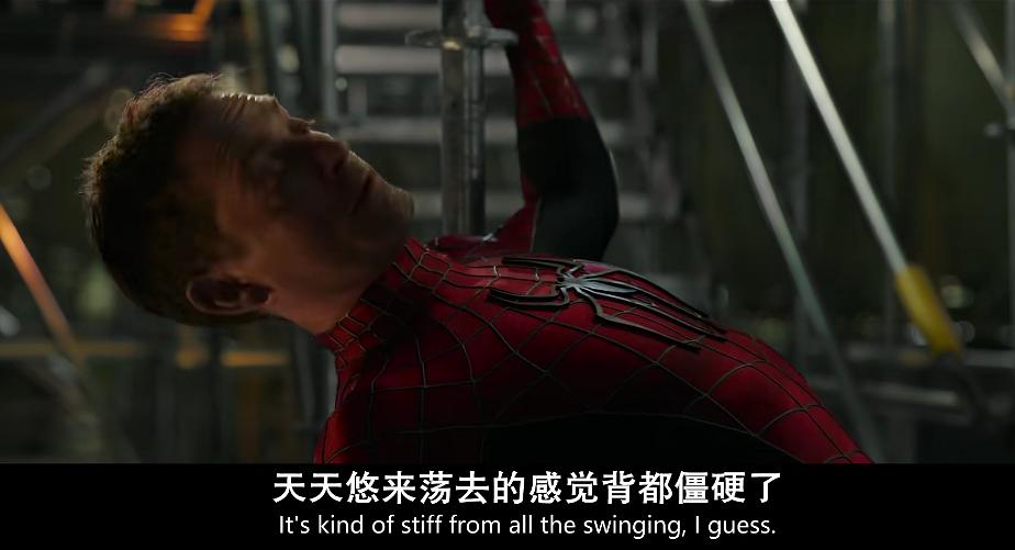 蜘蛛侠三细节和彩蛋,蜘蛛侠三彩蛋与伏笔