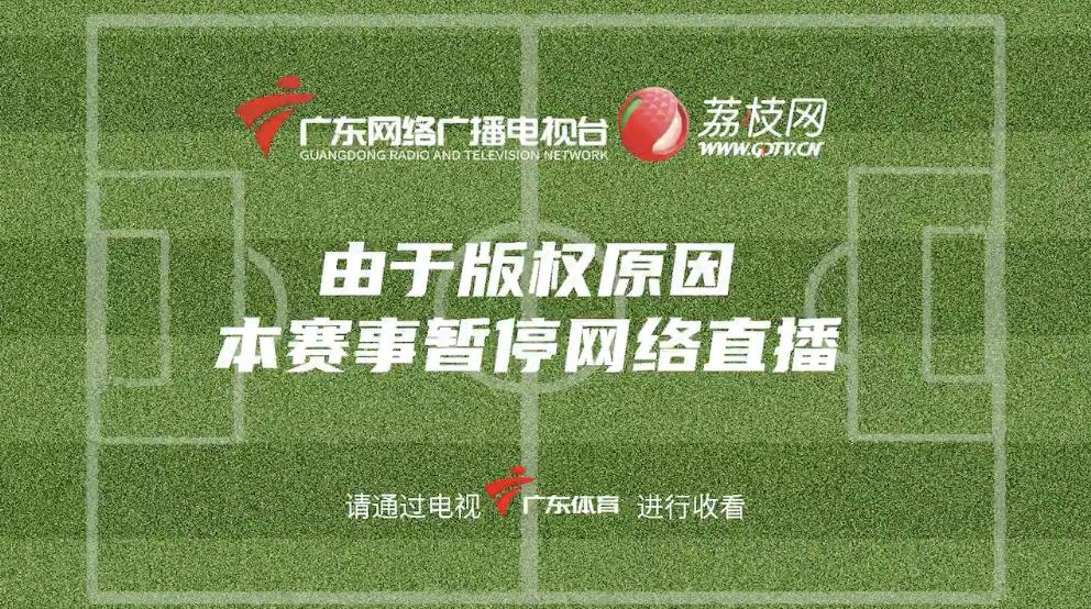 电视上世界杯直播在哪里看,全网看世界杯