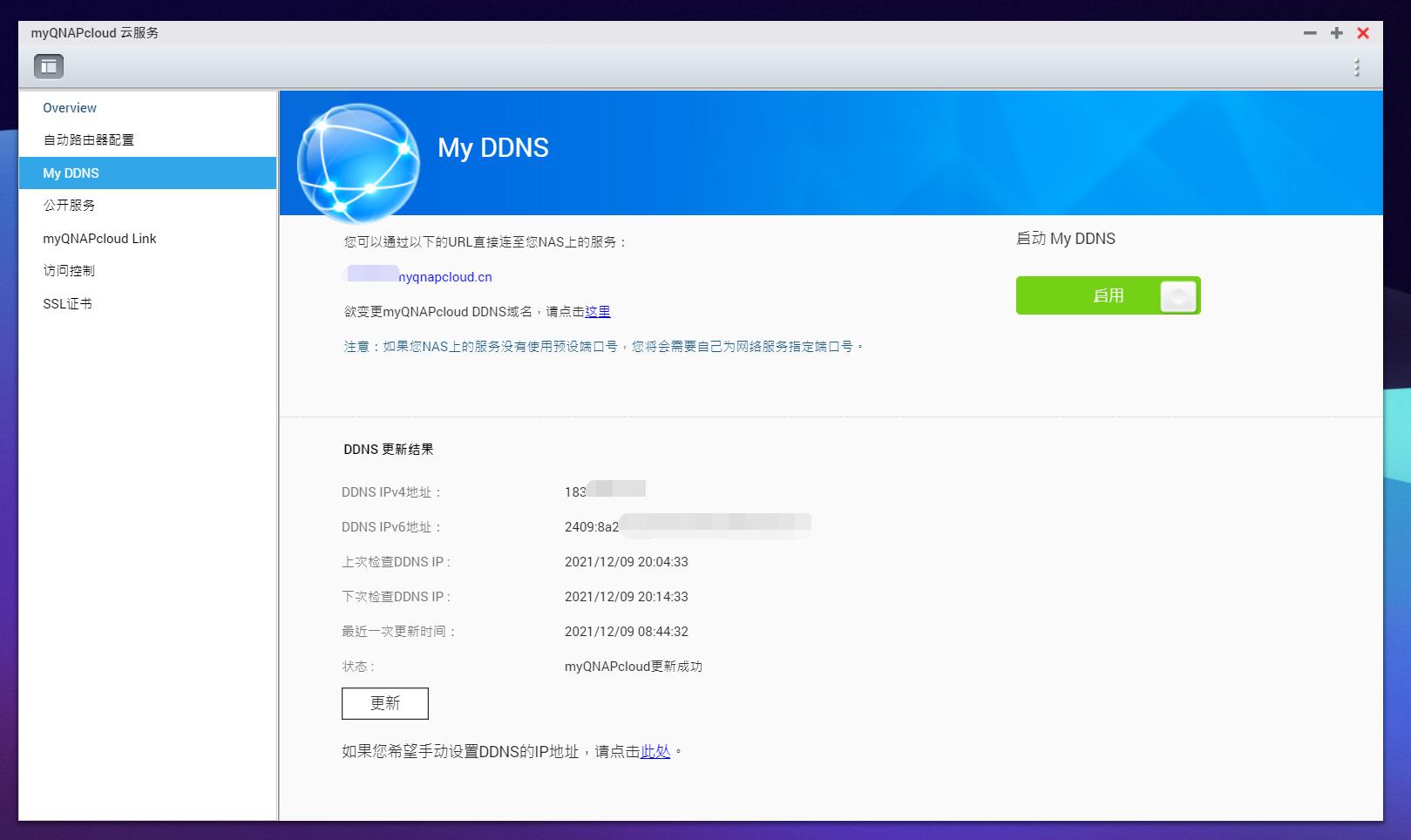 次时代NAS来了！威联通TS-264C值不值？数据对比+拆解告诉你