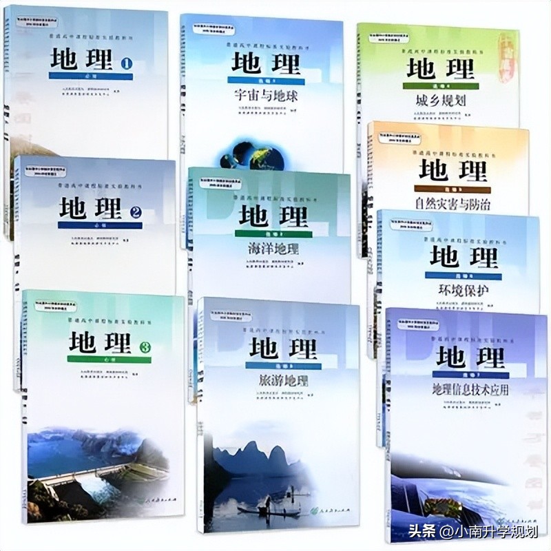 政历生组合和政史地组合哪个好,历政生组合和政史地组合哪个好