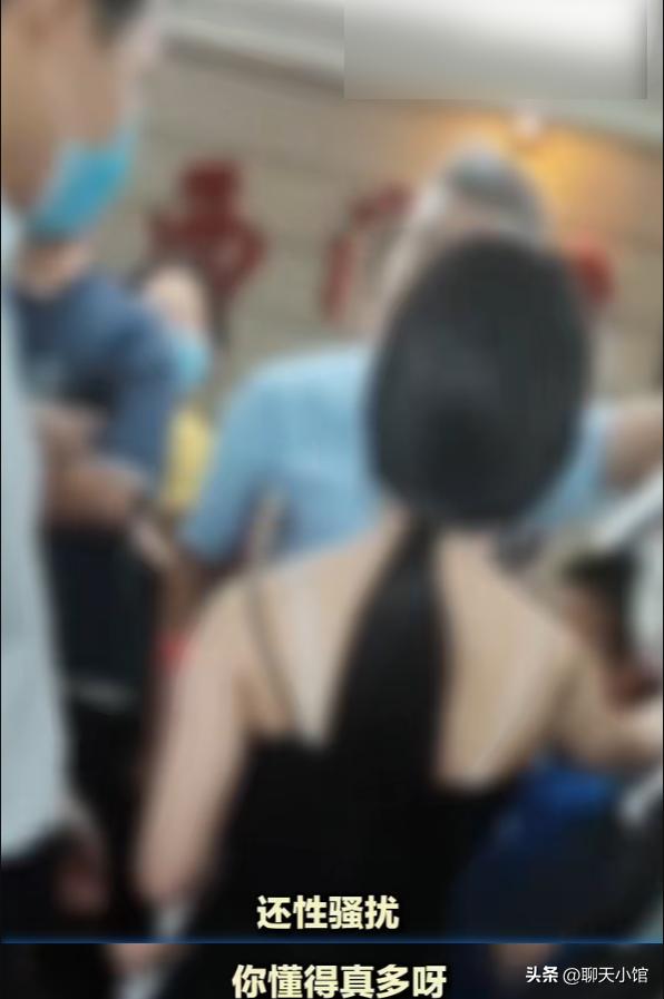 男子口称女子屁股自己也想摸，揭露“我弱我有理”下的丑陋人性！