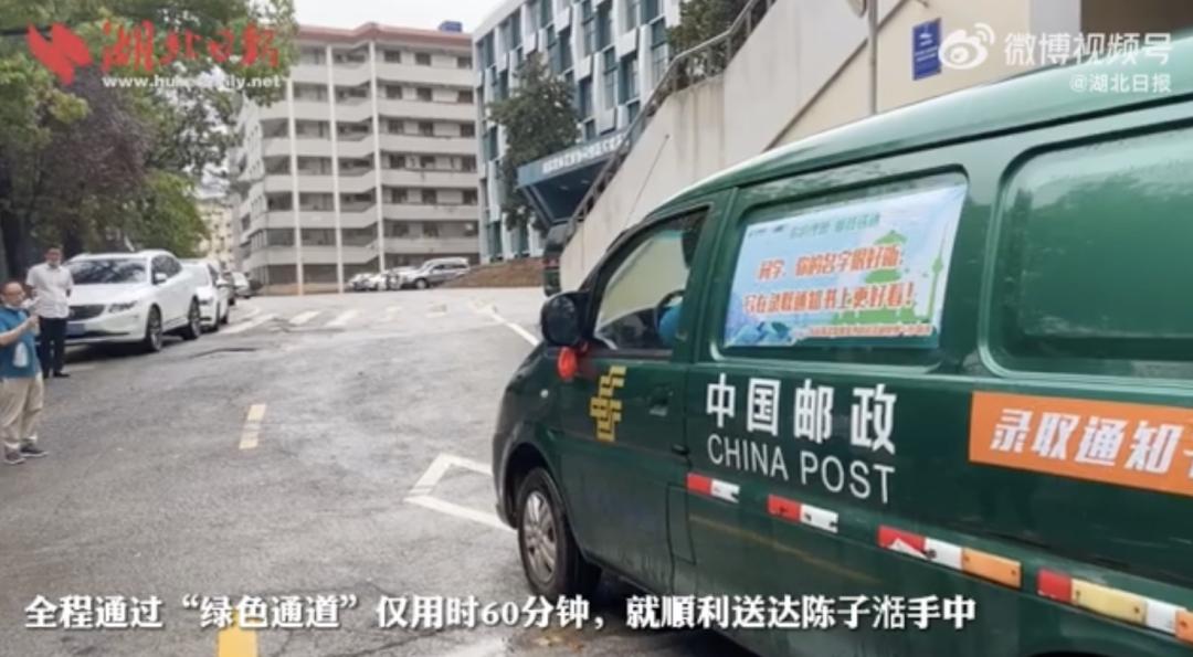 邮政发录取通知书是什么快递,寄录取通知书为什么不用顺丰快递