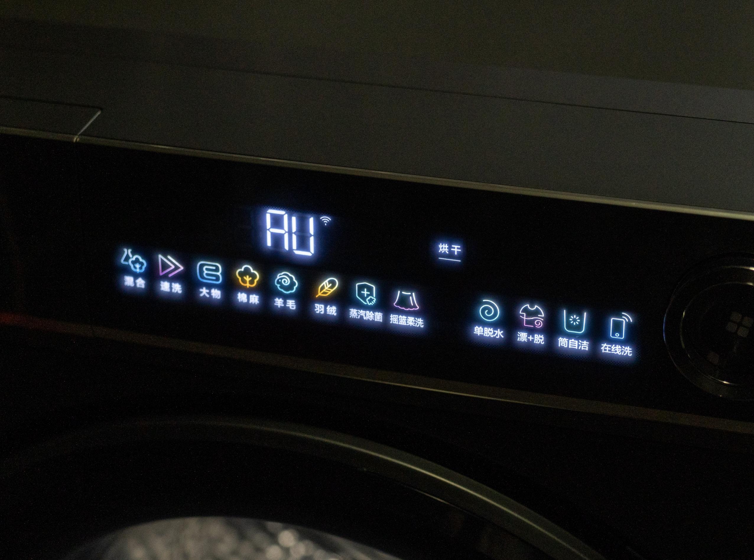 海尔精华洗真的很好吗,海尔精华洗洗衣机好处