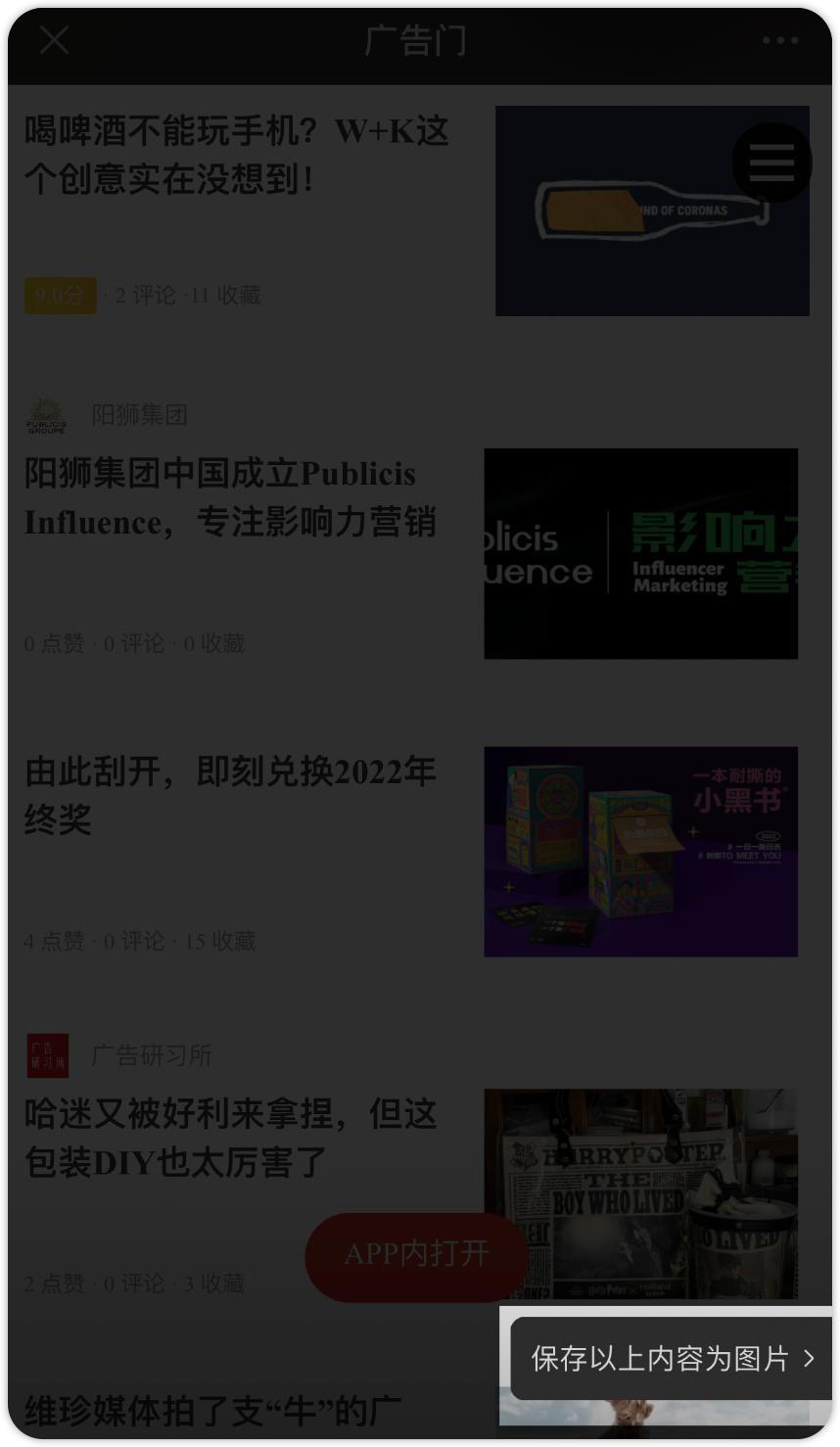苹果手机长截图可以吗,什么软件可以苹果手机微信长截图