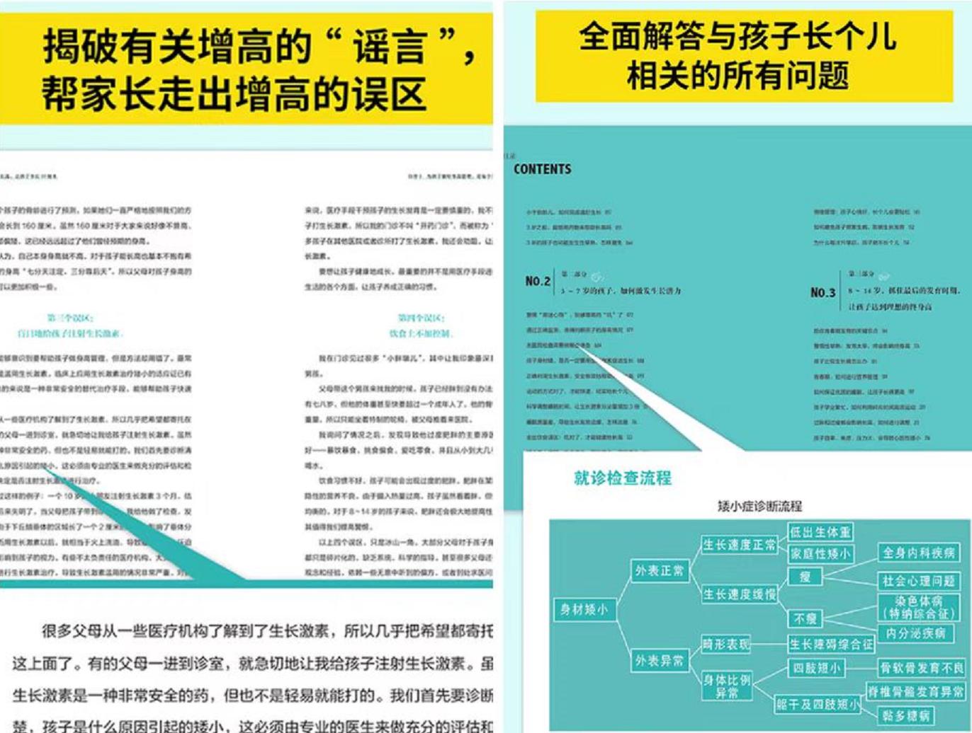 三岁半男孩身高体重标准对照表,最新版0-3岁儿童身高体重标准