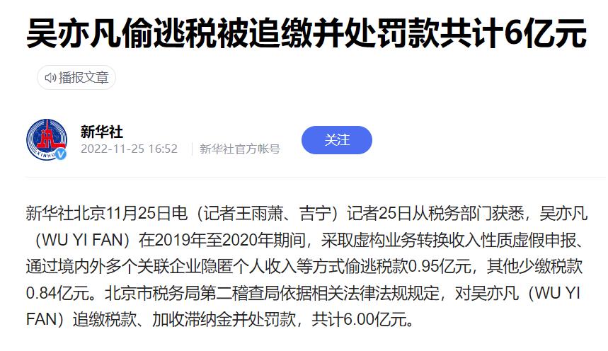 曾经的吴亦凡有多嚣张，现在就有多落魄