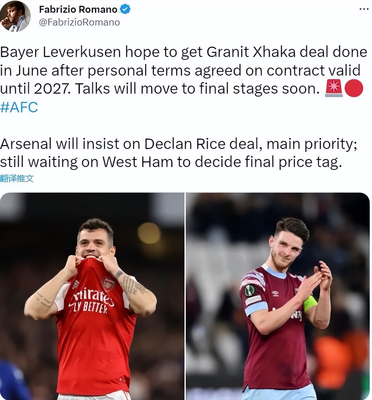 曝阿森纳欲续约扎卡,阿森纳签下弗拉霍维奇