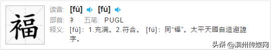 读音容易出错的50个汉字,一年级容易出错的汉字笔顺