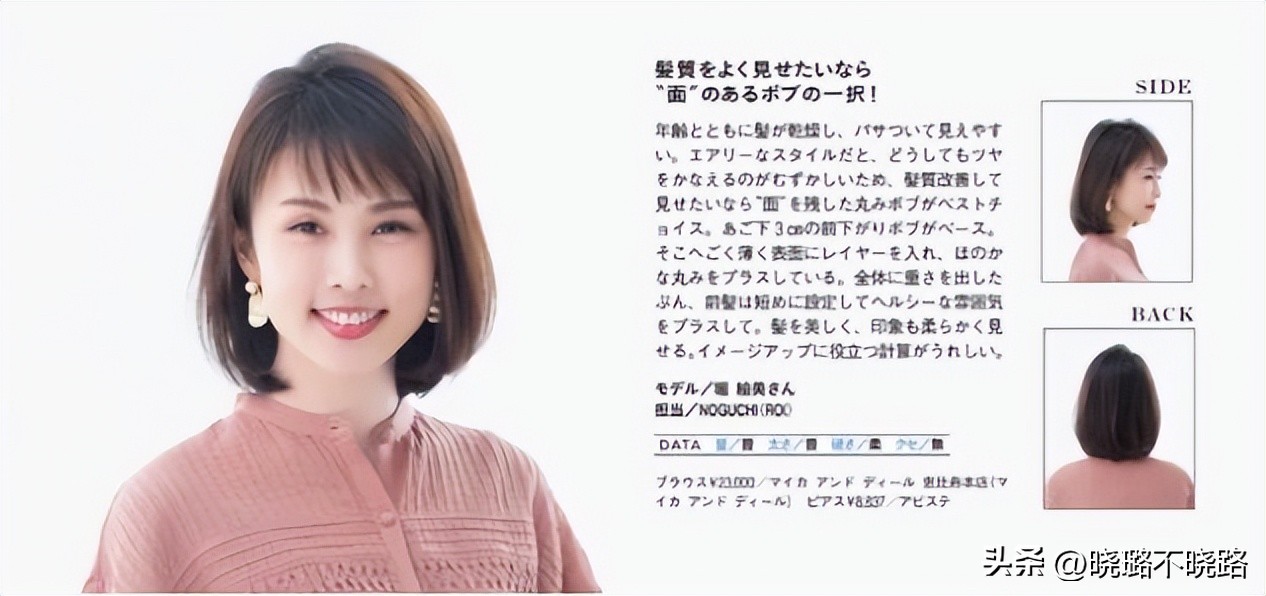 45岁脸小长发烫什么发型好看,发型中年女2020流行卷发发型教程