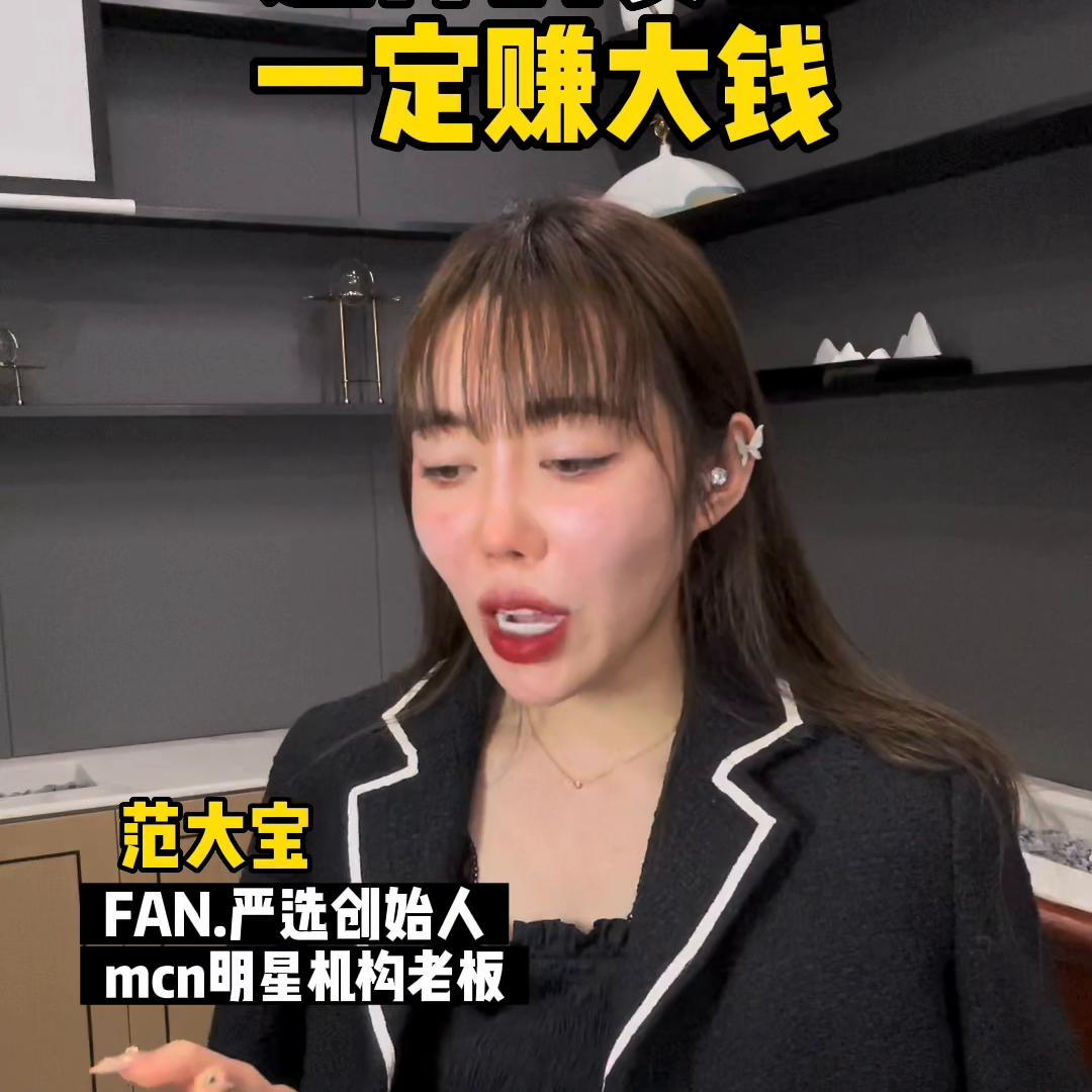 能够赚大钱的女生,这样的女生更有智慧